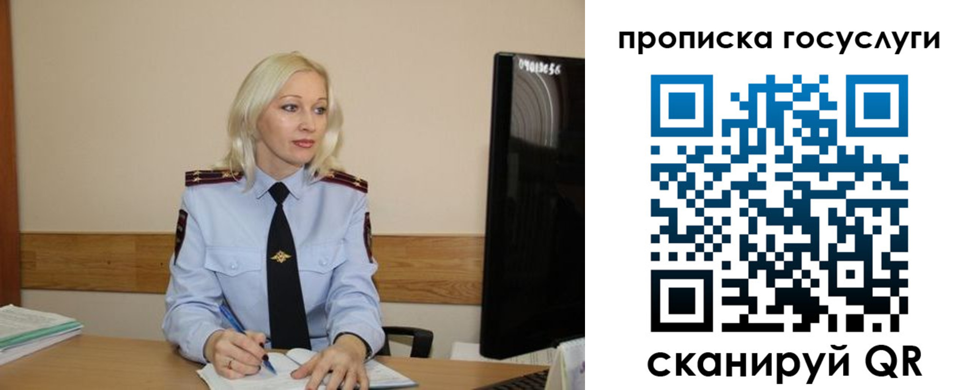 временная регистрация для школы в Карачаево-Черкесии