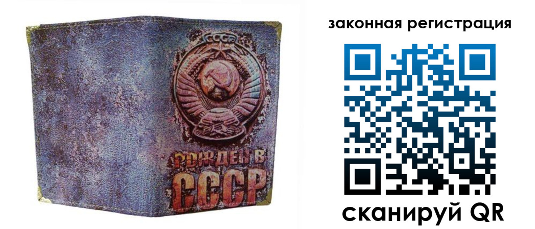 временная регистрация для школы в Карачаево-Черкесии