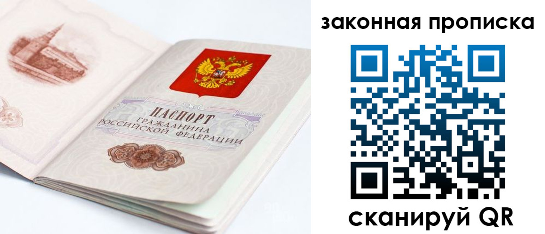 временная регистрация гарантия в Карачаево-Черкесии