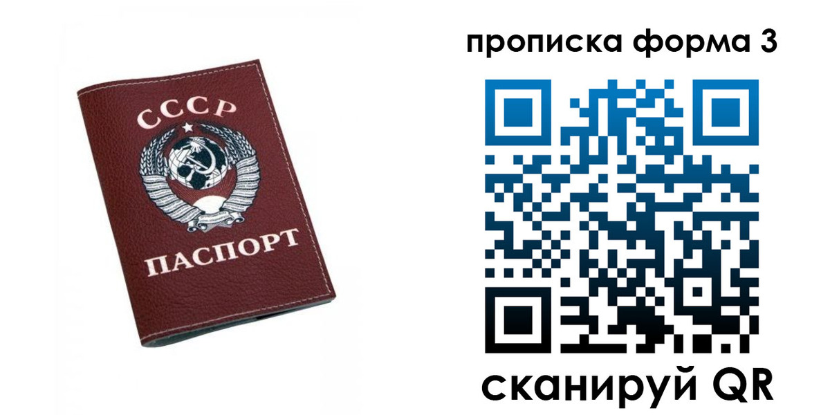 временная регистрация гарантия в Карачаево-Черкесии
